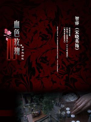 快点亲亲我吖 &#8211; 新作连体蕾丝 [30P 1V/541MB]